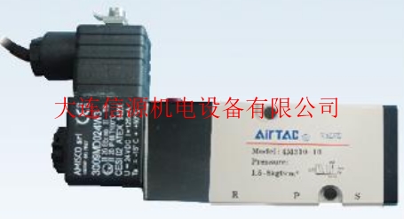 防爆型電磁閥BO3